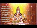 devi geetam vol 1 devigeetham vol 1 devotional songs