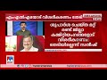 ബിജെപി അനുഭാവിക്കായി ശുപാര്‍ശ ഐ.ബി സതീഷിനോട് സിപിഎം വിശദീകരണം തേടി i b sathish