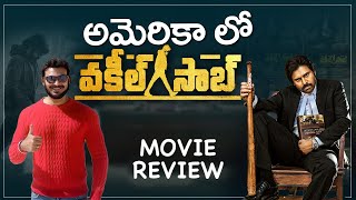 Vakeel Saab Review | USA Premiere show | Power Star Pavan Kalyan Movie | Ravi Telugu Traveller