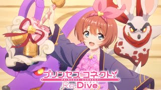 【プリコネR】EDSong ミュージカルが聴こえる？！4K ULTRA HD【プリンセスコネクト！ReDive】