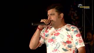 সিং নেই তবু নাম তার সিংহ - Sing Nei Tobu Nam Tar Singha | Live Singing Biswanath Basu