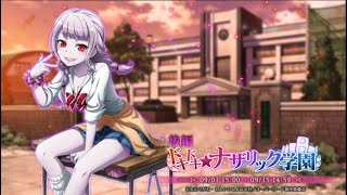 【オーバーロード】ギャルシャルと不死級攻略　―【後編】ドキドキナザリック学園―【オバマス】