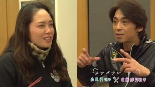 メシバナレーサー！【森且行選手×佐藤摩弥選手】インスタグラムの話【第９回】