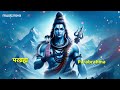 शिवाष्टकम् shivashtakam full with lyrics prabhum prananatham vibhum vishwanatham shiv bhajan