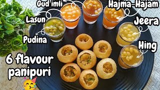 Panipuri ka pani |6 flavour panipuri ka Pani with stuffing🥳