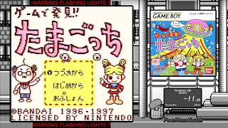 Tamagotchi - Death % in 2:00:958 - Gameboy Speedrun