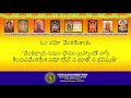 tirumala songs sri venkateswara swamy song 10 vol 27