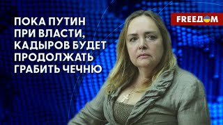 Кадыров стал неудобным для Кремля с возвращением Герасимова, – Курносова