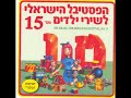 ארבע לב אדום עולם חדש