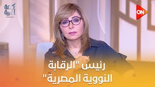 هل لو استهدفت إيران مفاعل ديمونة الإسرائيلي مصر هتتأثر؟.. رئيس الرقابة النووية المصرية السابق يرد