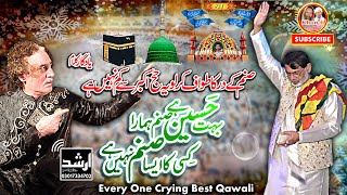 Boht Haseen Hai Sanam Humara Qawwali 2021 | Arif Feroz Khan Qawal 2021 Every One Crying Best Qawali