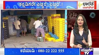 ಬೇರೆ ದೇಶಗಳಂತೆ ಕಠಿಣ ಕ್ರಮ ನಮ್ಮಲ್ಲಿ ಆಹ್ವಾನಿಸಬೇಕಾ..? | Public TV