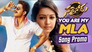 You Are My MLA Song Promo || Sarrainodu || Allu Arjun, Rakul Preet, Thaman