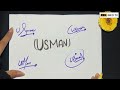 Usman Name Signature - Handwritten Signature Style for Usman Name