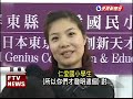 發明伸縮牙刷 小學生勝日奪金－民視新聞