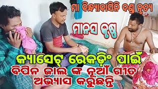 ସୁରେଶ୍ଵରୀ ଏକାଡେମୀ, ସୋନପୁର