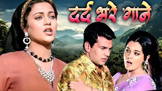 💔 दर्द भरे गाने | Hindi Sad Songs | Lata Mangeshkar & Mukesh के Evergreen दुःख भरे गाने के Jukebox