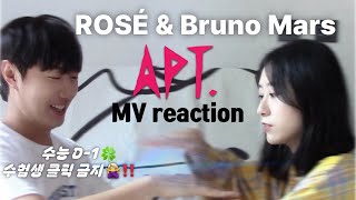 로제 (ROSÉ), Bruno Mars - ‘APT.' MV Reaction