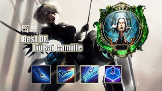 LiuBai留白-''Best Of LiuBai Camille Montage''-League of Legends 1080p