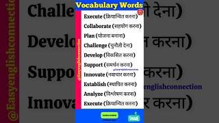 New word meaning with meaning 👍 Vocabulary words english learn🔥 #english #vocabulary #ielts #spoken