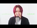 シャングリラ acid black cherry covered by mair＆melogappa