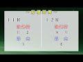 【地方競馬】競馬波乱予報　９月２７日（水）　門別・船橋・笠松・園田競馬　全レース軸候補！