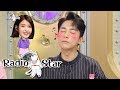 Kim Young Min Became More Careful While Working With IU [Radio Star Ep 577]