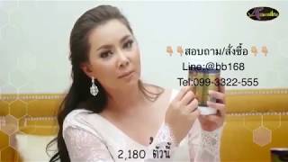 รีวิวนมผึ้งของแท้นำเข้าจากออสเตรเลีย Auswelllife Royal jelly Review by บุ๋มปนัดดา