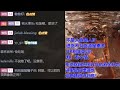 2022.08.29 part.1 solo橘蛋补课直播 俊哲部分cut 窝瓜后台撕番位 窝爸淡定秀戒指