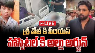 LIVE🔴కిమ్స్ హాస్పిటల్ కి పుష్ప రాజ్ | Allu Arjun Visited KIMS Hospital To Meet Sritej |Koluguri 24/7