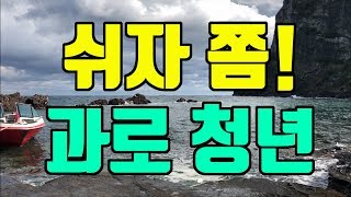 워라밸맞추는법_ 일과 삶의 균형_잘쉬는 법 _번 아웃_성공에 대한 잘못된 생각_오늘부터 말공부3 [선미디어]