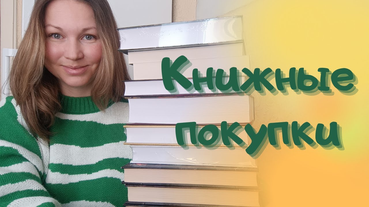 Текст Книга Купить Минск