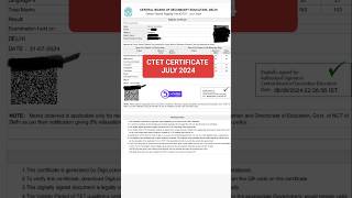 My CTET Certificate Digilocker July 2024 #ctetexam #ctet #marksheet #result