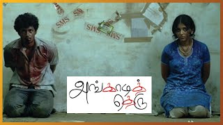 Angadi Theru Movie  | Mahesh | Anjali | Gv Prakash | Vasantha Balan