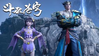 🌟ENG SUB | EP123 超前爆料：紫研带领龙兽霸气护萧炎 ！ | 斗破苍穹年番 | Battle Through the Heavens