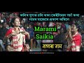 কলিৰ যুগত নাৰীৰ ৰাজত্ব চলিব ll  Marami Saikia Nagara Naam ll Live Perform Botguri  Jogodhattri Puja
