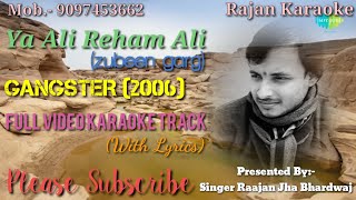 Ya Ali Reham Ali (Full Karaoke Track) With High Quality