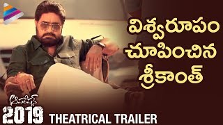 Srikanth's Operation 2019 Theatrical Trailer | Diksha Panth | 2018 Latest Telugu Movie Trailers