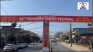 स्वागतको तयारीमा पोखरा 26TH POKHARA STREET FESTIVAL २०८१ पौष १३ देखि १७ गते सम्म