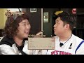 eng sub 세상에 공짜가 어디 있어~ 맛있는 녀석들 tasty guys 223회