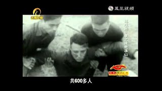 0001 凤凰宽频 2014 03 14经典人文地理 越战启示录之逐鹿溪山 0001 1