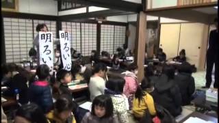 【海南市】春日神社　2015 初詣・書初②