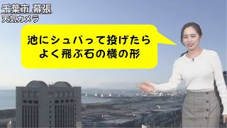 【内田侑希】雲の形(一部ニコ生コメ有)