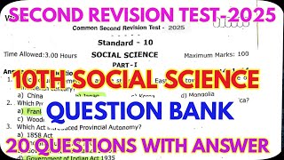 10Th Social Science-Second Revision Test-2025-Original Question Papers-Question Bank @GRSUCCESSSTC