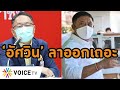 #WakeUpThailand - เศร้า..แทนที่คนกรุงจะได้เลือกผู้ว่าฯทุก4ปี กลับเป็นเงื่อนไขบางพรรคเพื่อสืบทอดอำนาจ