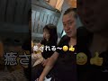 娘と焼き鳥デート❤️ わさびチャンネル わさび なかやまつよし 八代市 居酒屋