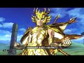 【ps4】聖鬥士星矢鬥士之魂 幻想篇06 黃金聖鬥士 vs 冥界三巨頭 雙子神 冥王黑帝斯