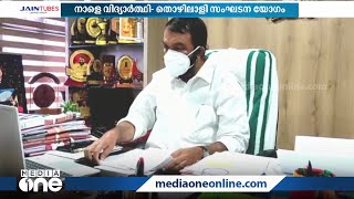 ജനപങ്കാളിത്തത്തോടെ സ്കൂളുകളിൽ ശുചീകരണവും അണുനശീകരണവും; മാർഗരേഖ തയാറാക്കുന്ന പ്രക്രിയ അവസാന ഘട്ടത്തിൽ