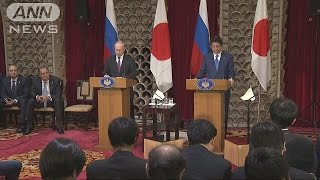 「元島民の皆さんが自由に墓参りを」日ロ首脳が会見(16/12/16)