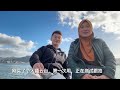 老妈的2024 nz vlog｜whitireia park u0026 oriental bay u0026 petone beach part 1